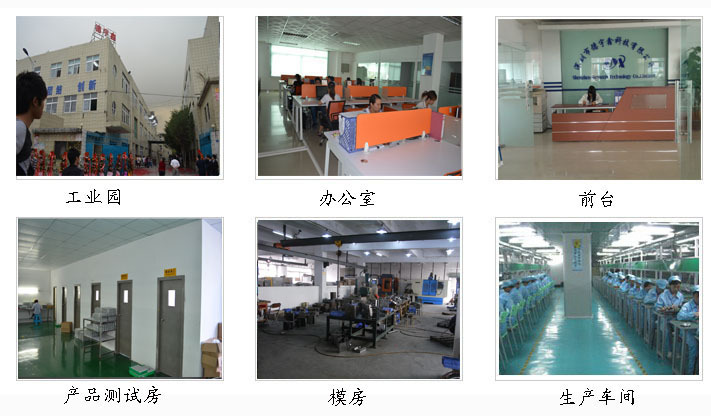 工厂参观新-最终版-02