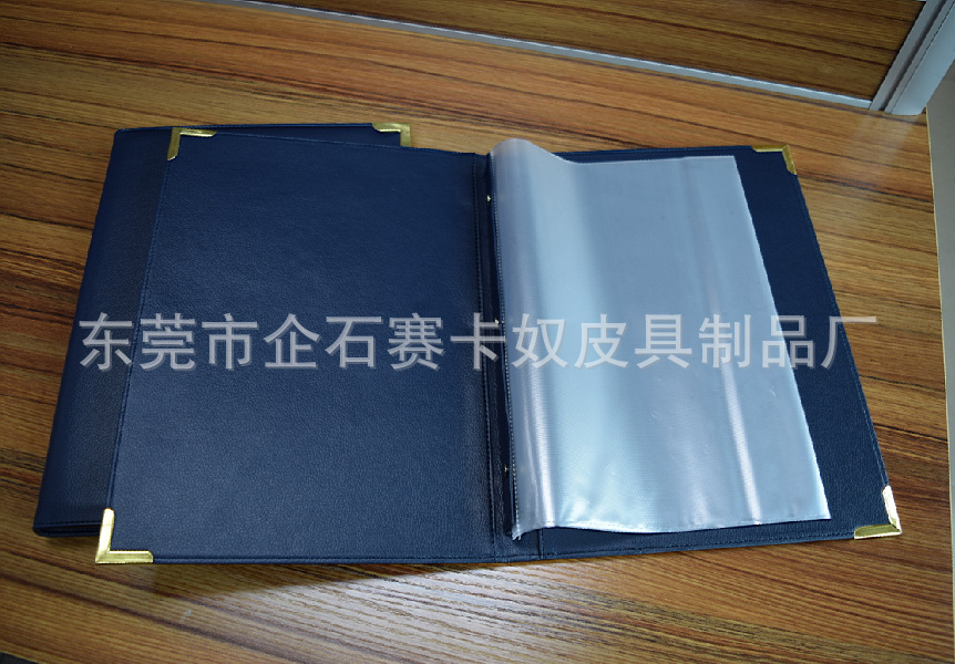 菜单夹"SKN-A41136"