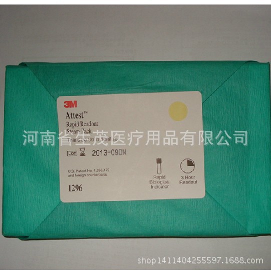 3M 1296 快速生物標準測試包