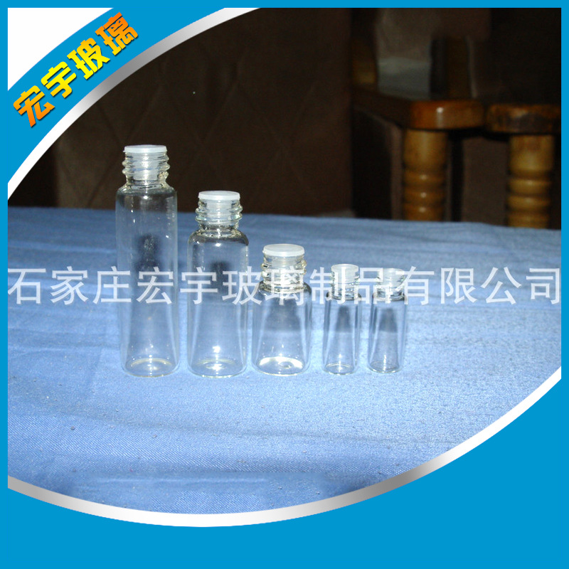 热销供应 8ml口服液玻璃瓶 高档透明口服液玻璃瓶