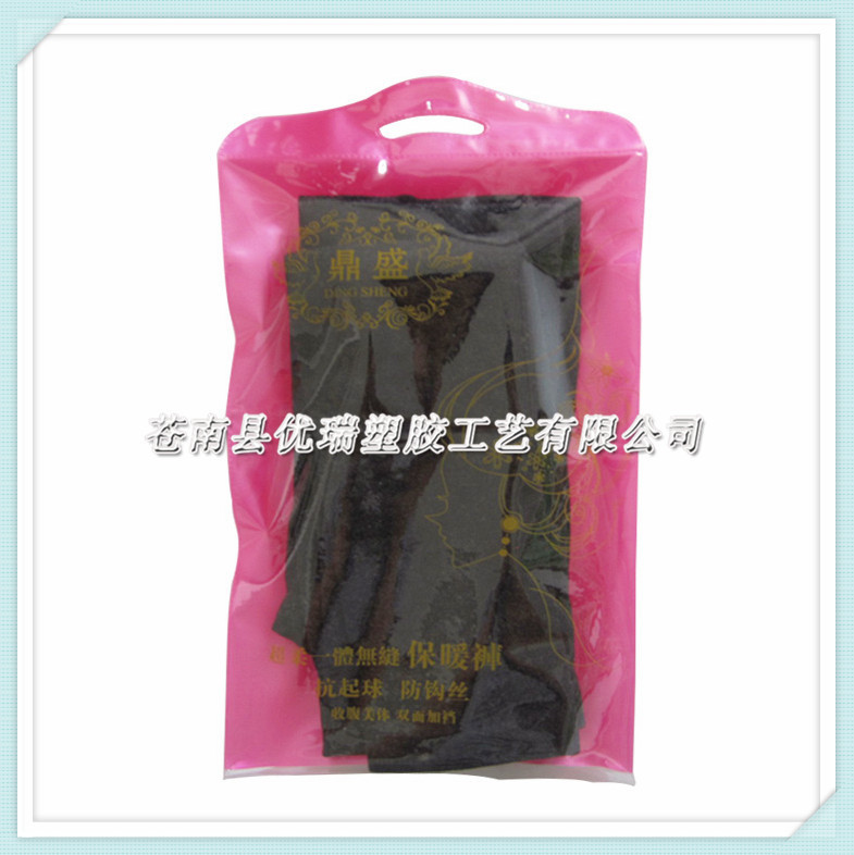 供应一体裤PVC包装袋 磨砂PVC打底裤袋 保暖裤包装袋定做