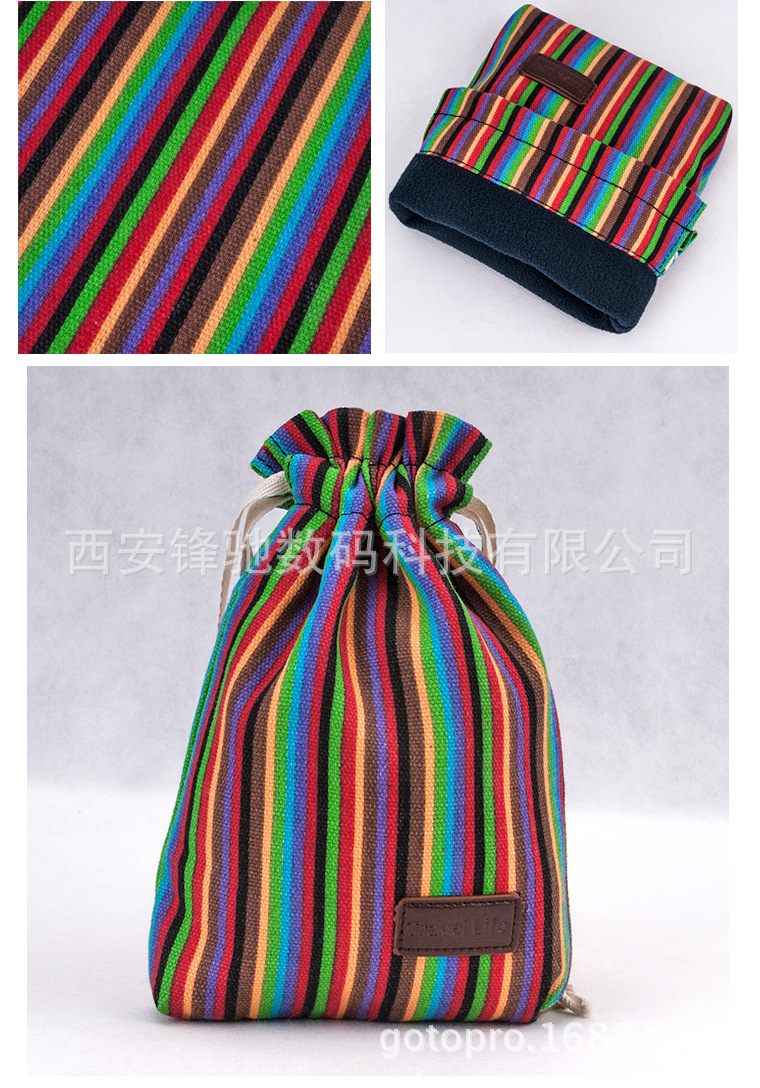 10色条纹微单相机收纳袋