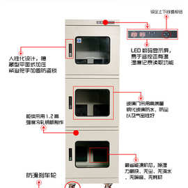 广西干燥箱AkS-760器材防潮箱工业防潮柜半导体IC自动除湿柜