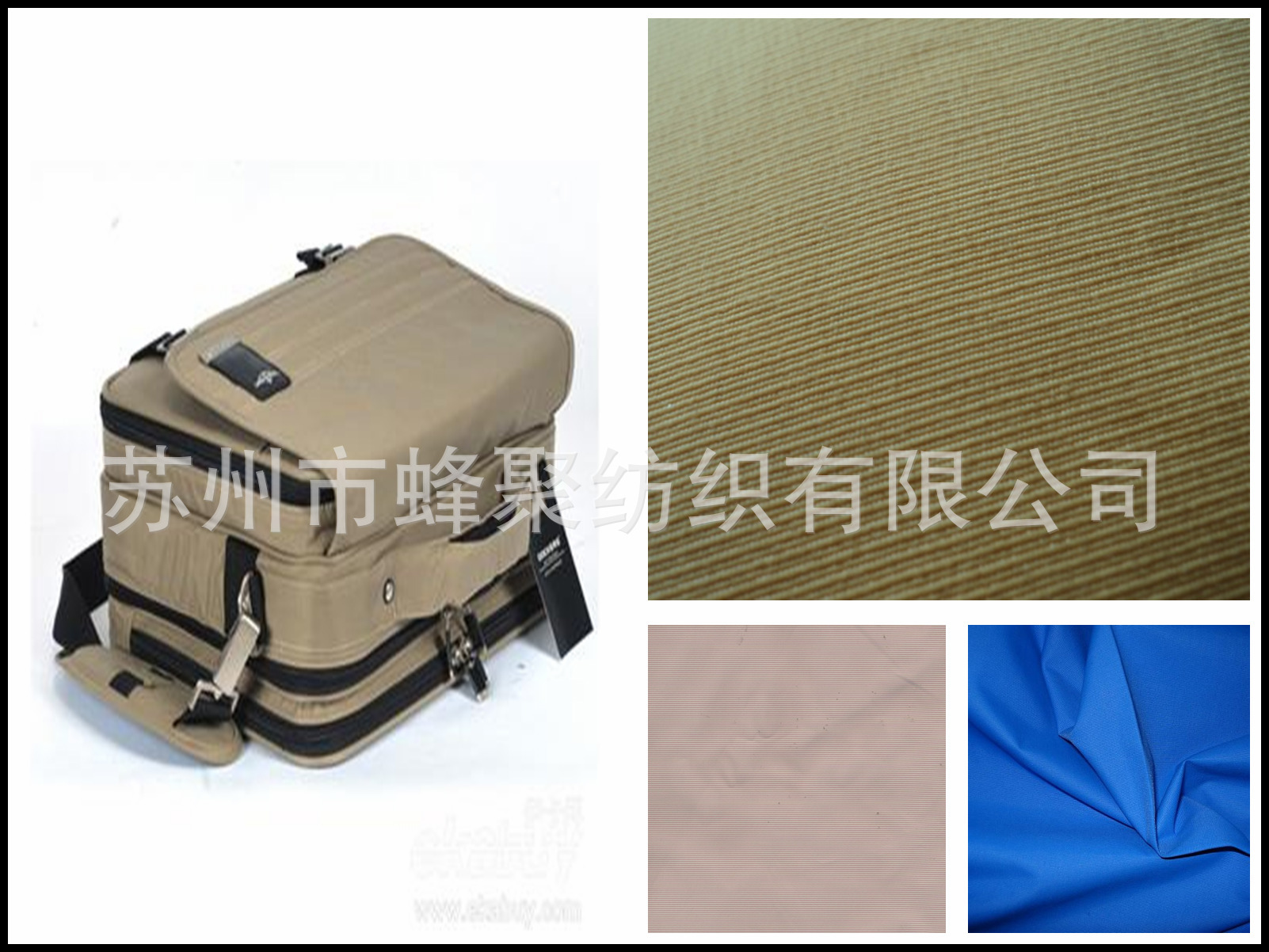 【厂家直供】尼龙塔丝隆228T尼龙面料箱包布