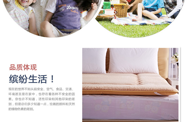 羊羔绒床垫_懒人图_驼色_08
