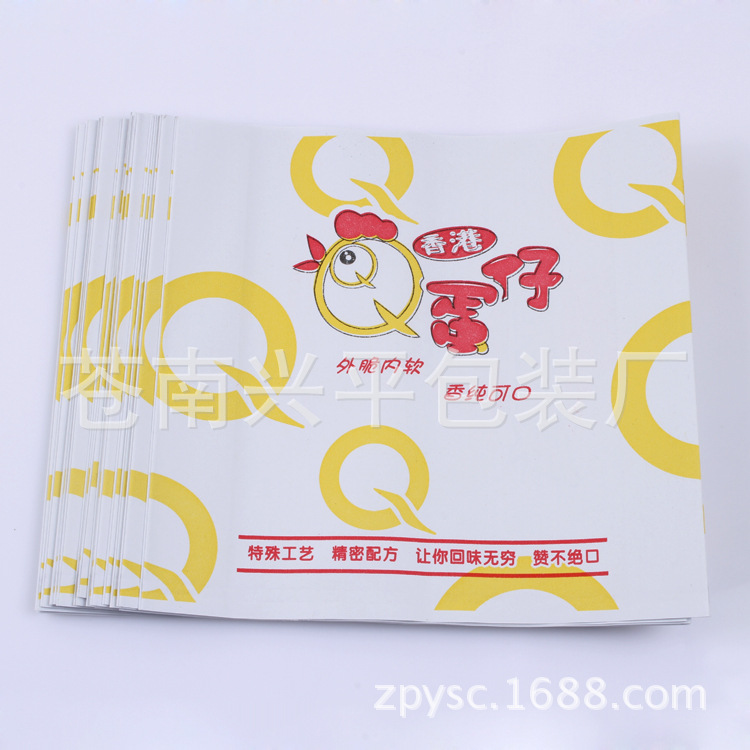 定做各种淋膜食品纸袋 防油早餐袋 永和豆浆袋 油条袋 面包食品袋