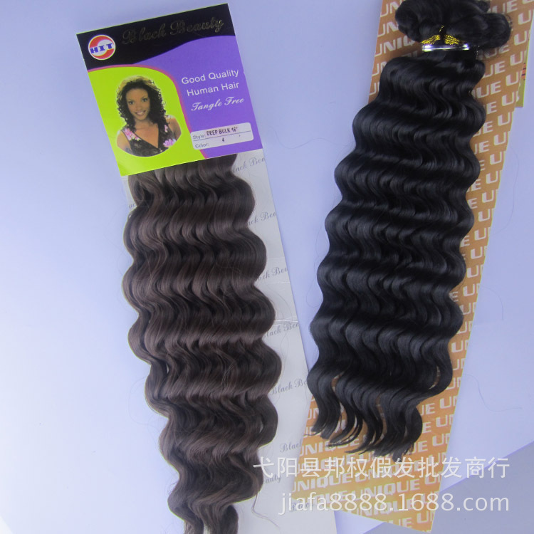 卷髮簾黑色 咖啡色1