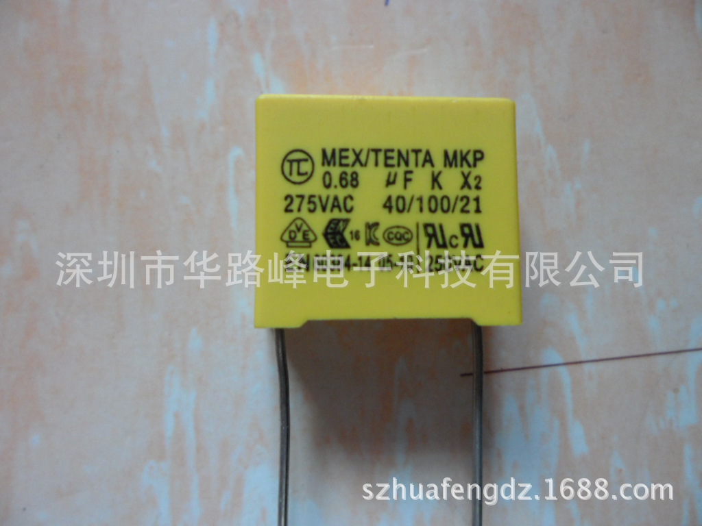 现货供应凯励.天泰.安规电容X2 275VAC684