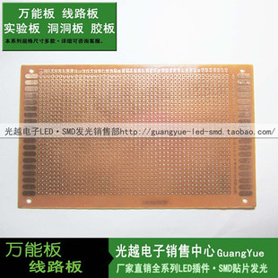 15*18�ľ�f�ܰ� ��·�嶴���匍��15X18���� �׾�2.54 PCB��