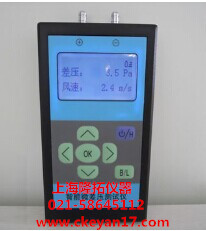 精密微差压计 数字式微压计±200Pa 数字式微压计连皮托管测压差