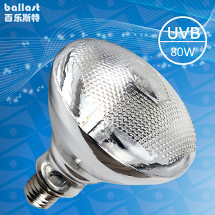 R115�����ԉ��������x���ӟ�œUVB���⾀������uvb280 - 320 nm