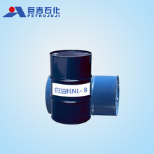 供應批發非芳D系列白油料降粘劑煤油白油料NL-8 無色透明液體廠家