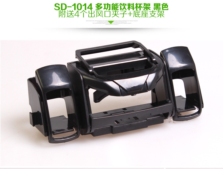 SD-1014宝贝详情图1_05