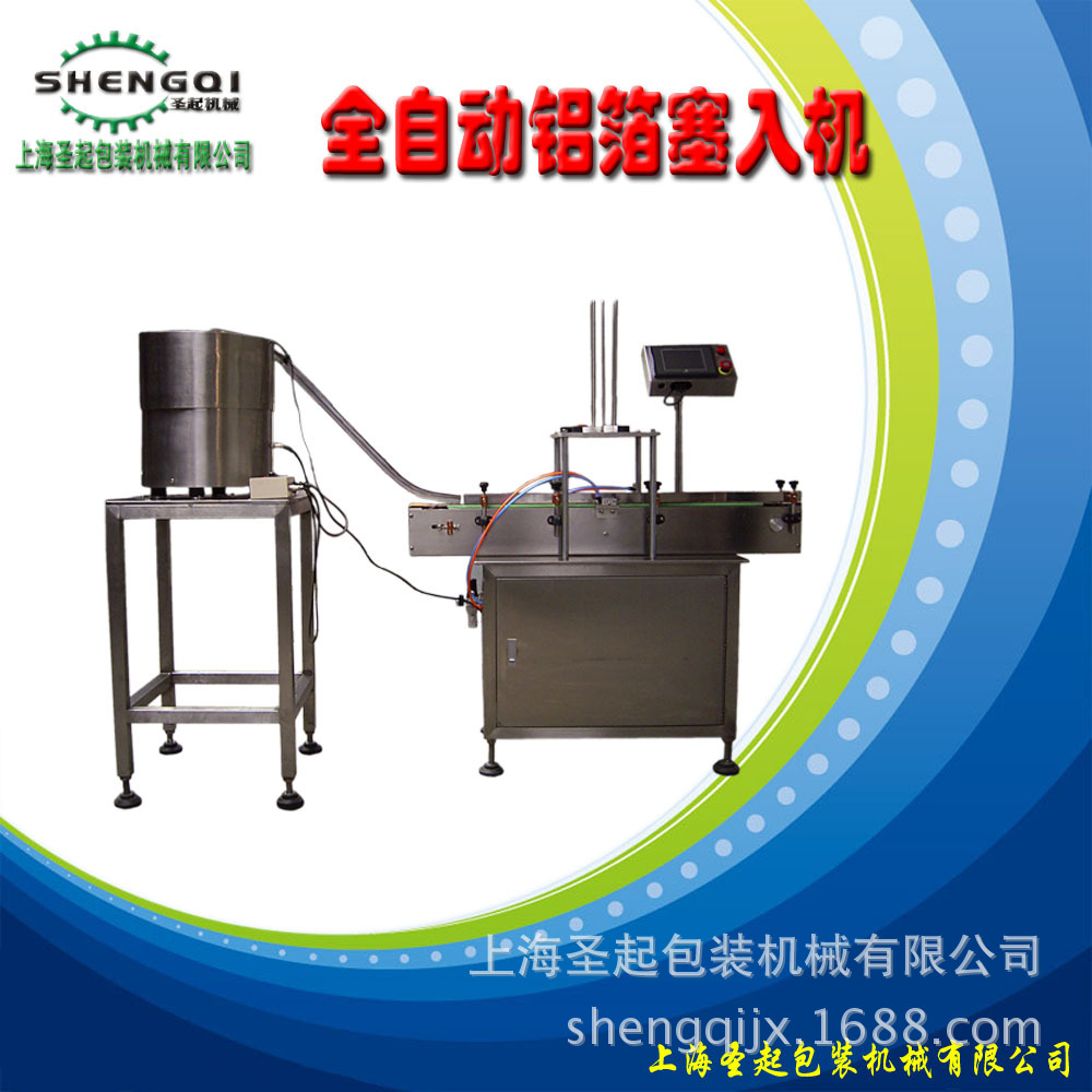 ȫ�Զ�������Ƭ����� ��Ƭ��ǻ� �����