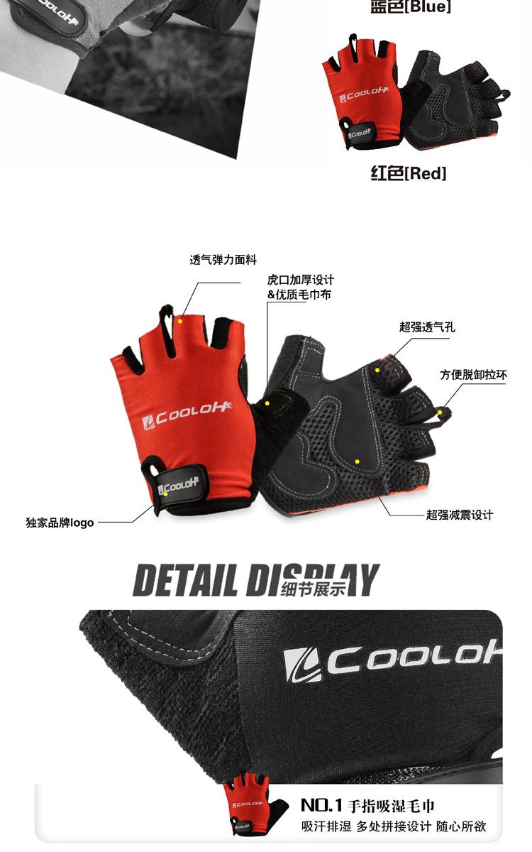 Gants pour vélo mixte - Ref 2239278 Image 11