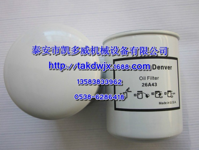 1622365200阿特拉斯ATLAS COPCO空压机配件机油滤芯