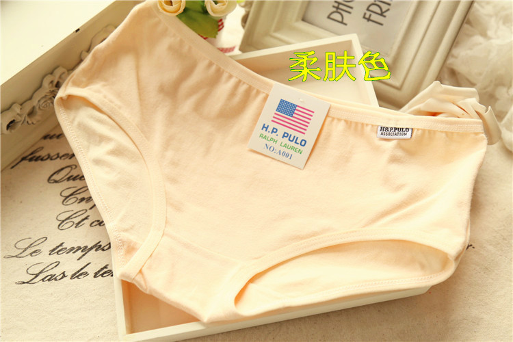 Slip jeunesse A001 en coton - Ref 653231 Image 26