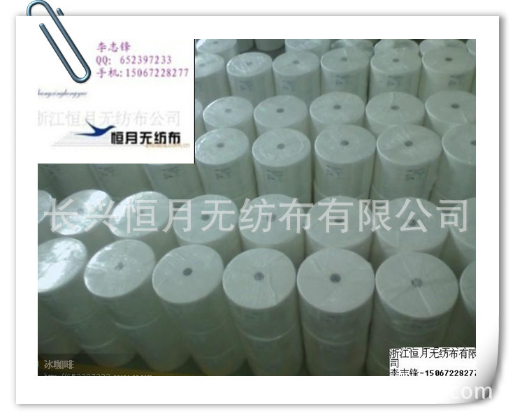 国亚光无纺布生产企业！欢迎添加手机号码！白色