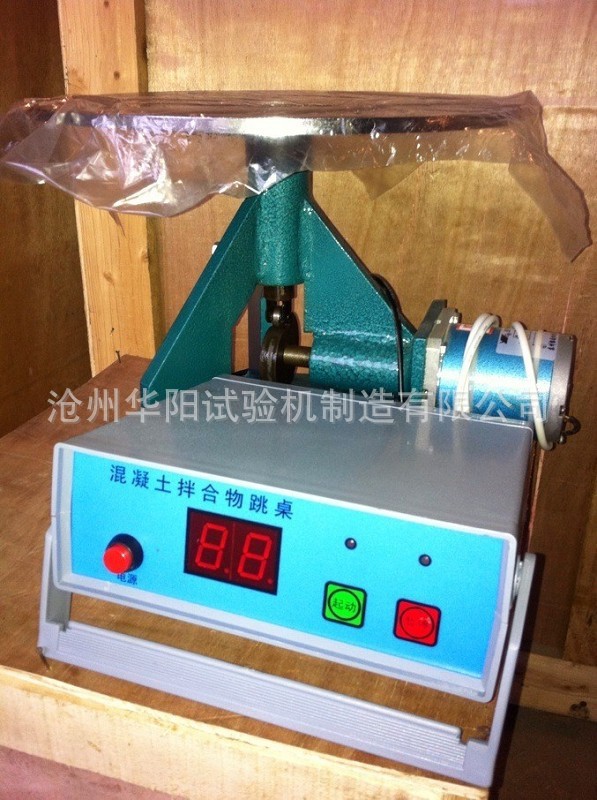 自密实混凝土拌合物稳定性跳桌试验仪，自密实混凝土实验仪器