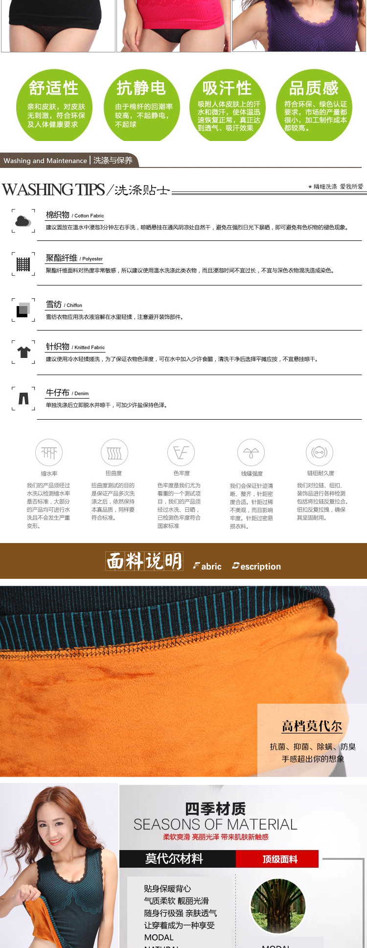 Corset amincissant - Ref 700896 Image 5