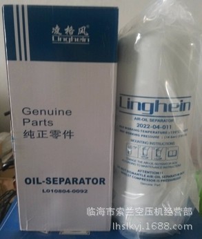 3211013090 AA0946 1625182865 1625173710  1625165774 滤芯