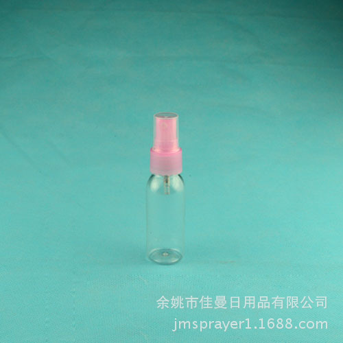 化妆品日用品塑料包装30ml塑料细雾
