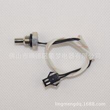 �Ҙ�ȼ���ˮ���ضȂ�����/�ض�̽�^ 50K��ֵ ��늾S�ތ������