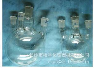 标斜，标直四口烧瓶 250ml-5000ml 各档大容量耐高温玻璃