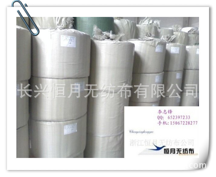 赤豆薏仁代用茶茶叶包装无纺布白色热轧无纺布