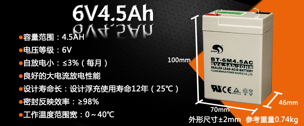 赛特蓄电池12V38AH福建厂家直销_洛必达网