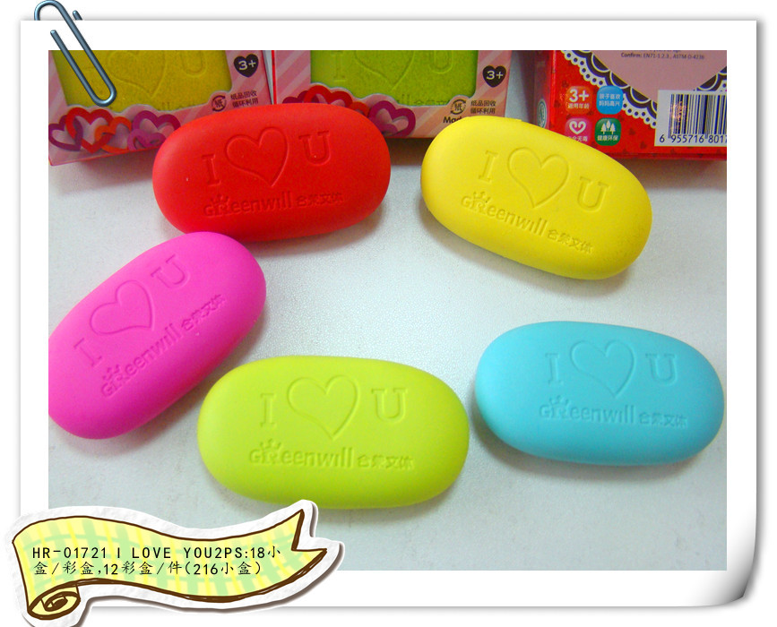 I LOVE YOU 2PS caucho de guijarro creativo adorable papelería japonesa y coreana premios estudiantes fabricantes al por mayor