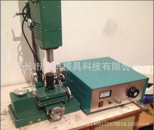 拉絲模具超音波設備