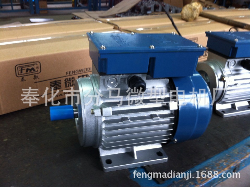 电机接线盒,单相接线盒,铸铝接线盒,电容接线盒