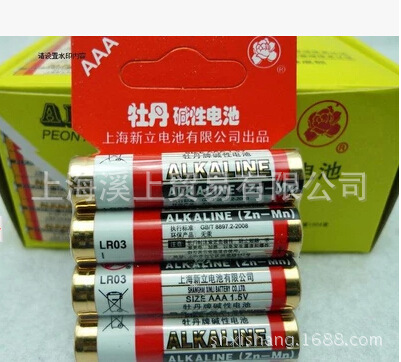 原装正品牡丹碱性电池 5号电池 AA型电池 五号干电池 60节/盒