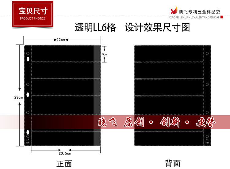 宝贝尺寸图 新 副本