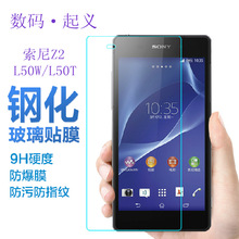 QII mZ2 䓻oĤ SONY Z5֙C䓻Ĥ Z1NĤ