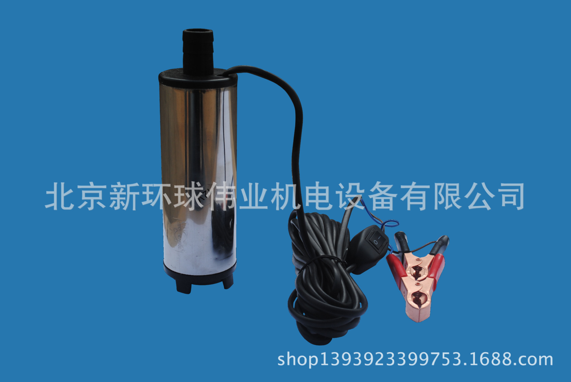 12V/24V电动不锈钢微型潜（抽）油泵