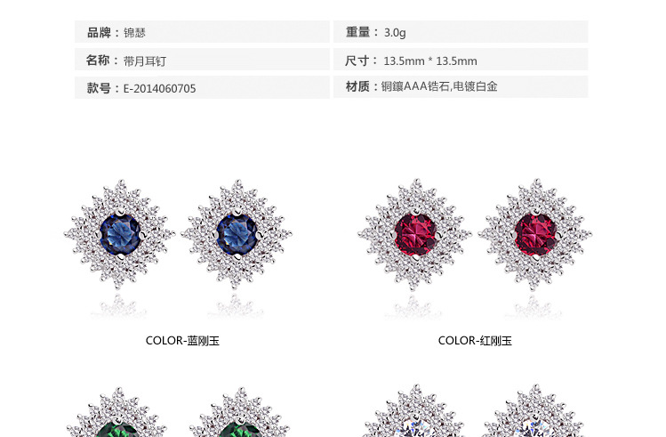 Petites Boucles D&#39;oreilles Zircon Incrustées De Cuivre display picture 2