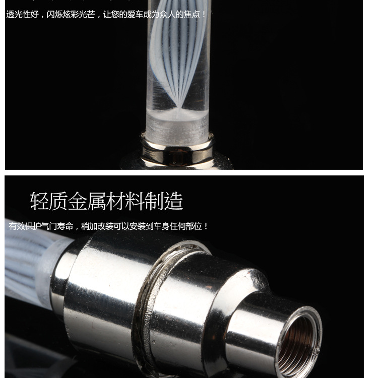 Eclairage pour vélo - Ref 2404014 Image 15