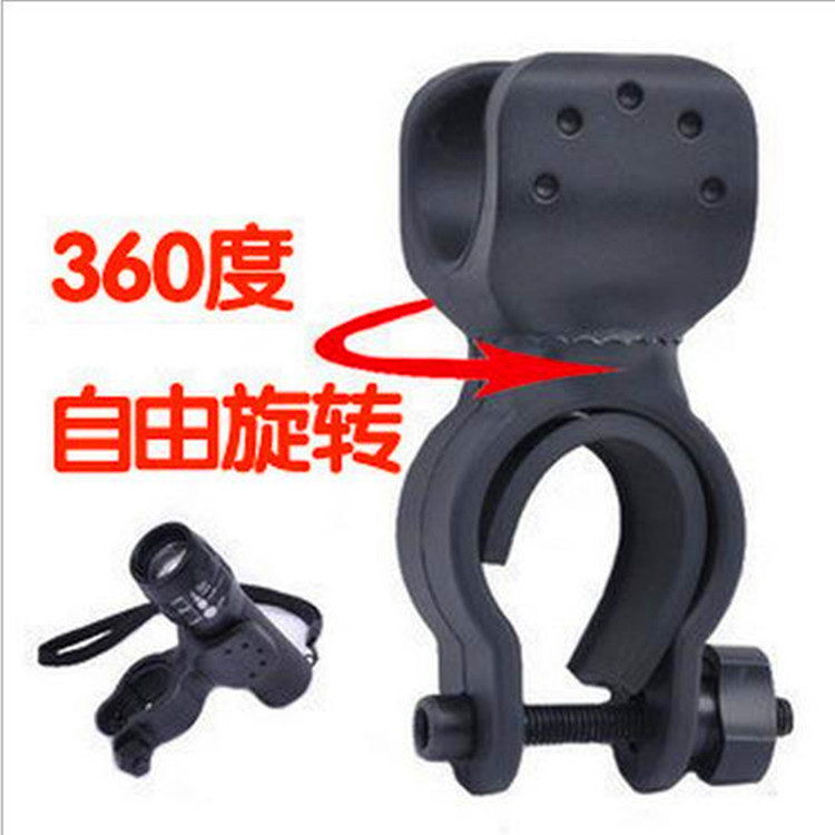 Bicycle clip direct 360 degree lamp clip mountain bike lamp clip