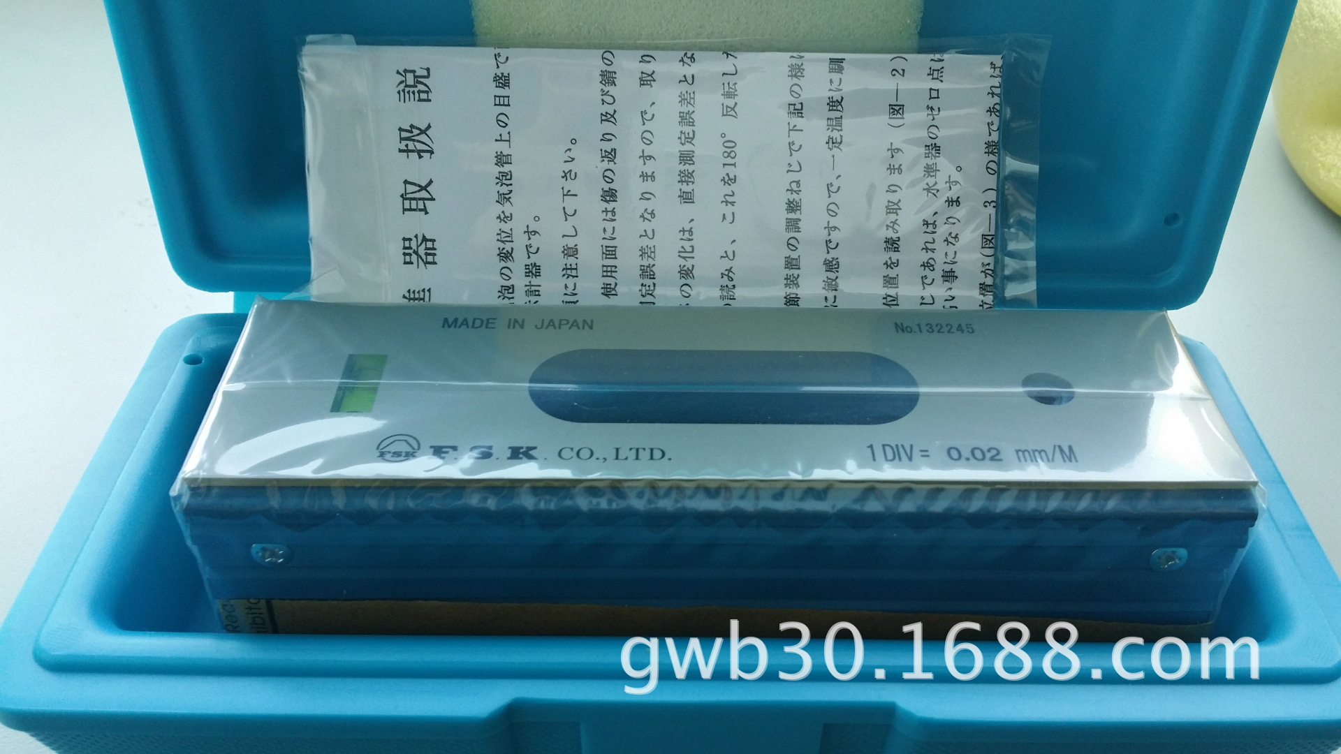 日本富士FSK条式水平仪150mm*0.02/气泡水平仪 FLB1-150