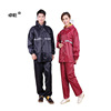 Raincoat, split uniform, trousers, oxford cloth, increased thickness, wholesale