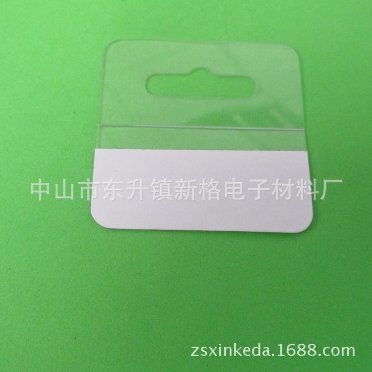 厂家长期生产纸盒PVC挂钩 睫毛美妆盒PVC挂钩 PET挂钩贴批发