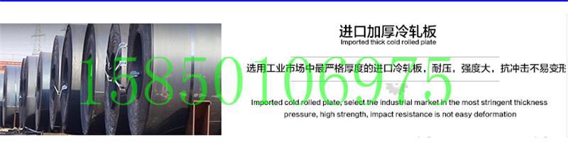 QQ截圖20141116122439