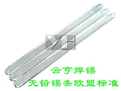 厂家直销无铅锡条 环保锡条 环保合金锡条  锡铜合金条 锡棒