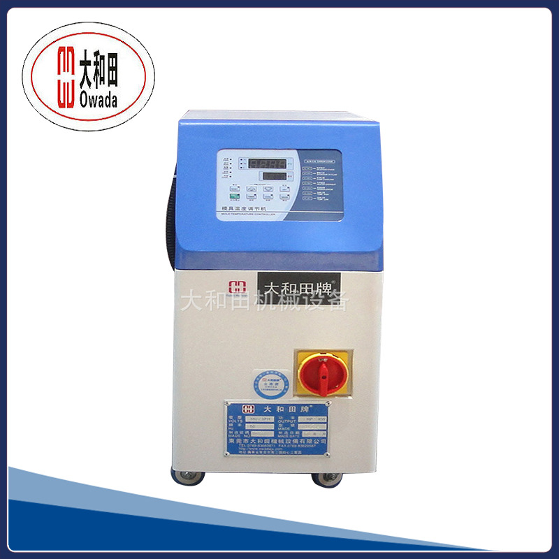 供应模温机 120℃水式模温机 18KW水循环温机