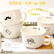 工厂直销ZAKKA杂货陶瓷创意早餐牛奶咖啡杯热销款马克杯logo加工