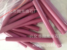 �t��ʯ�A����ʯ  ��ĥĥʯ �մ���ʯ  ��ʯĥ�K  ��ʯ�l