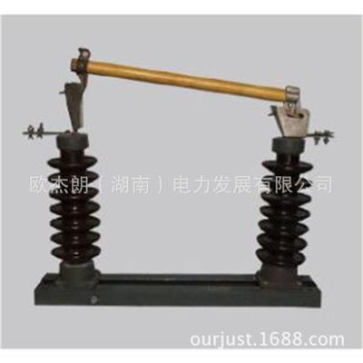 供应DG出口型高压跌落式熔断器 欧杰朗（湖南）电力有限公司|ms