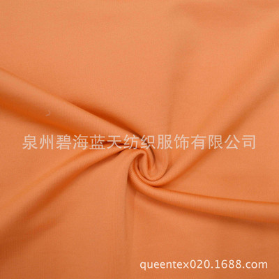 专业供应吸湿排汗防臭针织弹力鱼鳞布 功能性毛圈布 户外服装面料